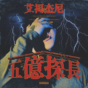 久久国产免费观看精品
