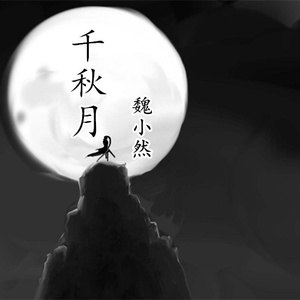 久久国产免费观看精品
