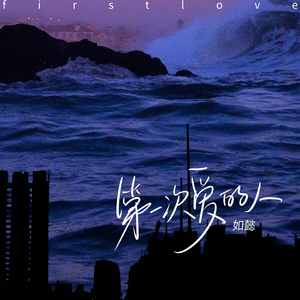 久久国产免费观看精品
