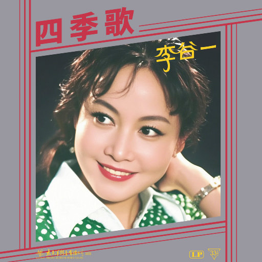 久久国产免费观看精品
