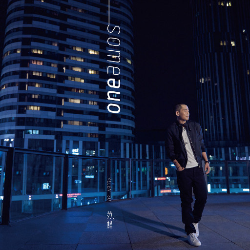 久久国产免费观看精品
